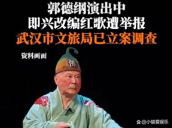 变更演出举办单位与参加演出的文艺表演人员 营业性文艺表演的合规解析